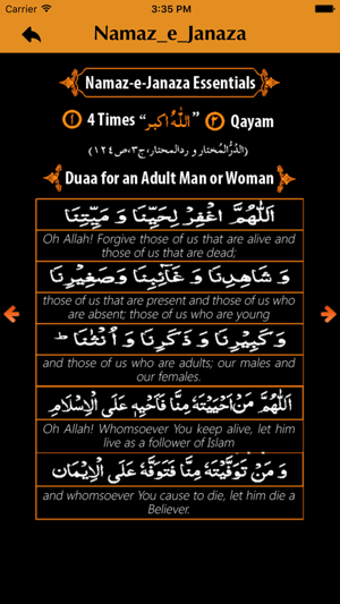Image 0 for Namaz e Janaza