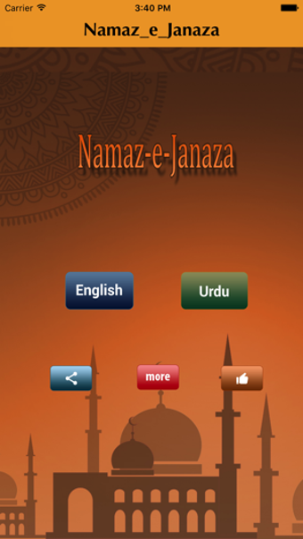 Image 1 for Namaz e Janaza