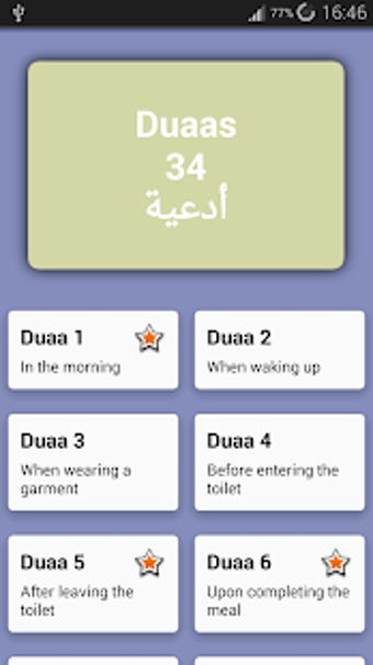 Image 1 for 30 Duaas (Invocations)