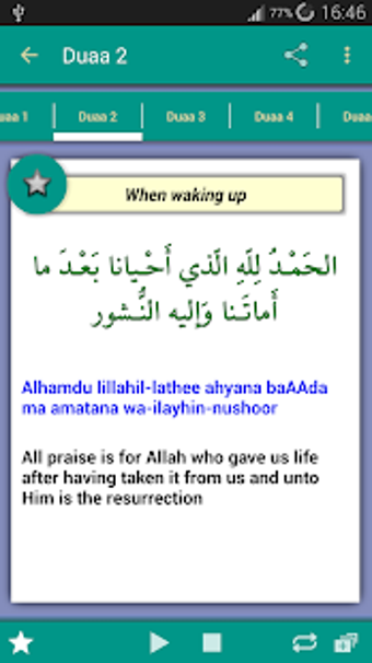 Image 3 for 30 Duaas (Invocations)