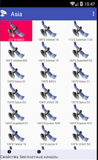 Image 0 for Satellite guide