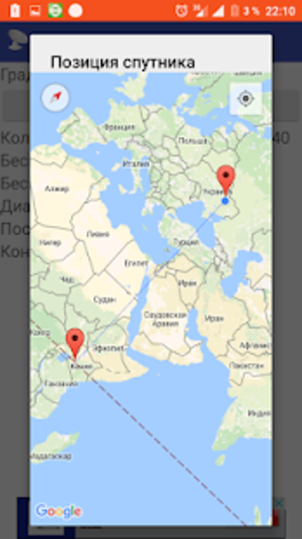 Image 3 for Satellite guide
