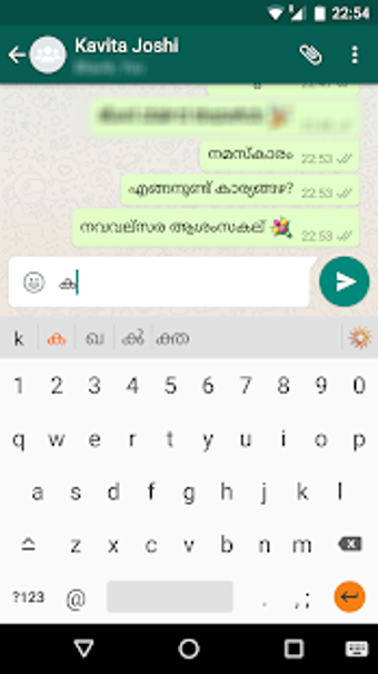 Image 2 for Lipikaar Malayalam Keyboa…