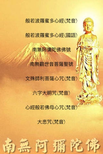 Imagen 0 para Buddhism and Mindfulness …