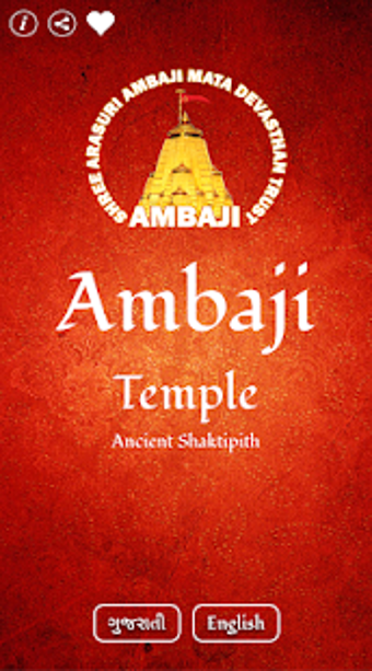 Image 3 for Ambaji Temple