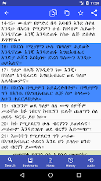 Imagen 3 para Amharic Bible Study with …