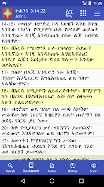 Imagen 0 para Amharic Bible Study with …