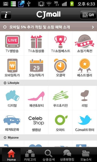 Image 0 for CJmall