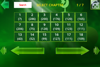 Image 5 for Quran Verses Free