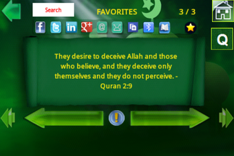 Image 1 for Quran Verses Free