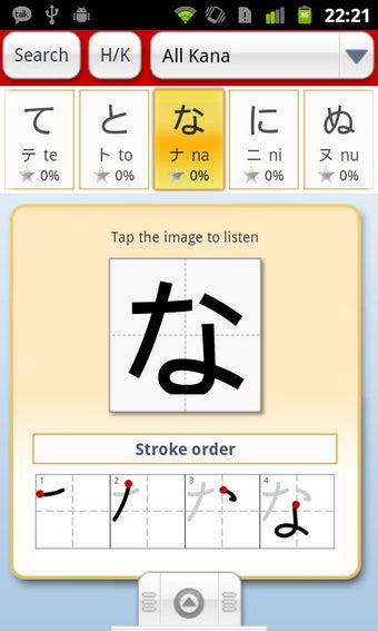 Image 3 for JA Sensei