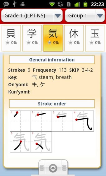 Image 3 for JA Sensei