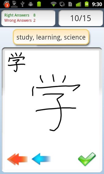 Image 2 for JA Sensei