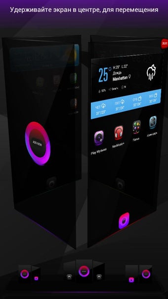 Image 1 for Next Launcher Theme Ultra…