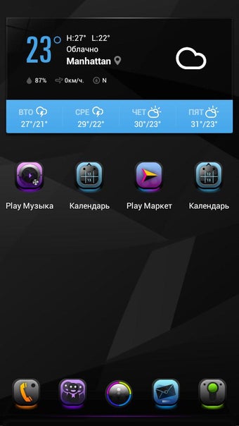Image 2 for Next Launcher Theme Ultra…