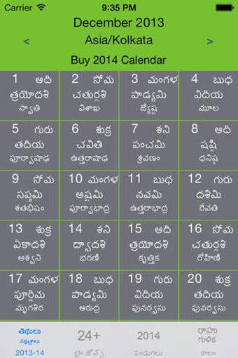 Imagen 0 para 2016TeluguCalendar