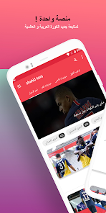 Image 0 for Shahid kora