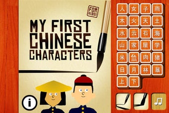 Image 0 for My First Chinese Characte…