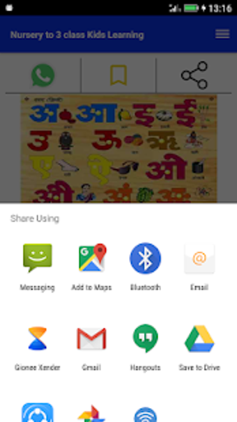 Image 3 for Nursery to 3 class Kids L…