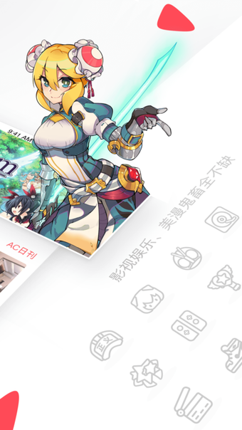 Imagen 0 para AcFun-国内弹幕动漫视频第一家