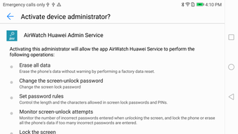 Imagen 1 para AirWatch Service for Huaw…