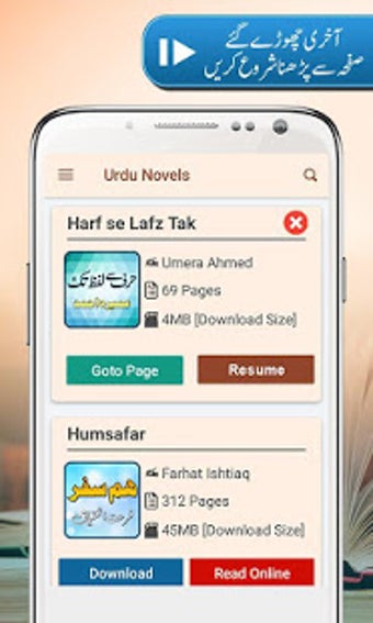 Imagen 3 para Urdu Novel Library - Free…
