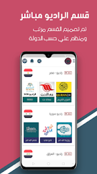 Image 0 for TV Arab World TV