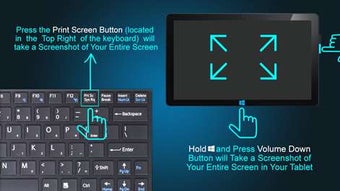 Image 2 for Screenshot Snipping Tool …