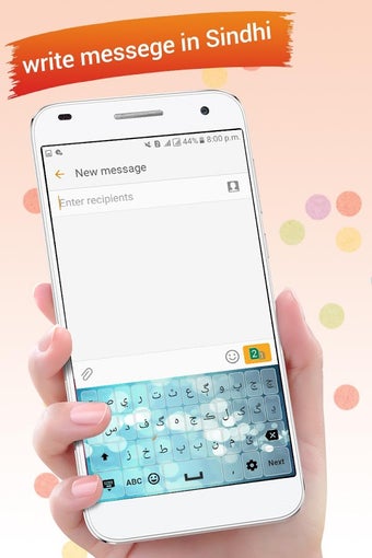 Imagen 1 para Sindhi Keyboard