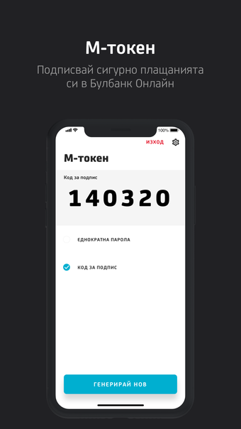 Image 0 for Bulbank Mobile