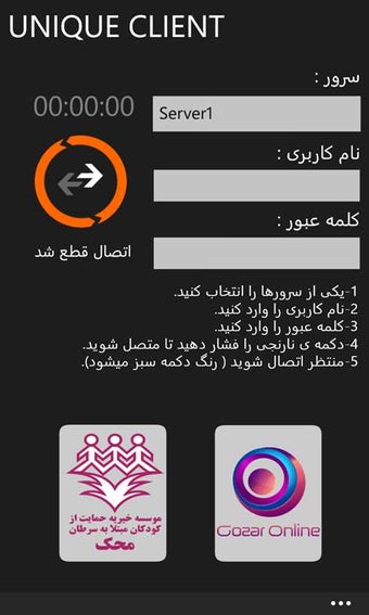 Image 0 for Unique Client for Windows…