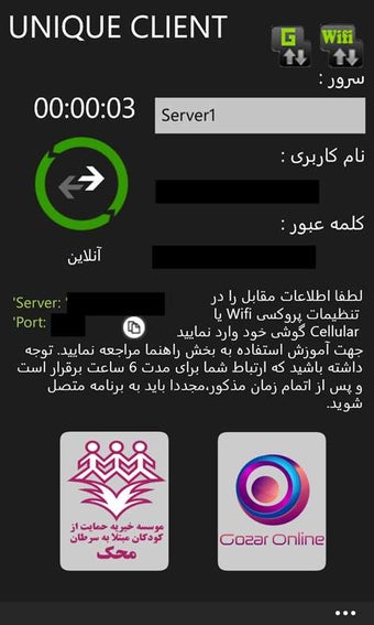 Image 2 for Unique Client for Windows…