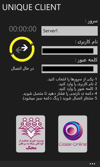 Image 3 for Unique Client for Windows…