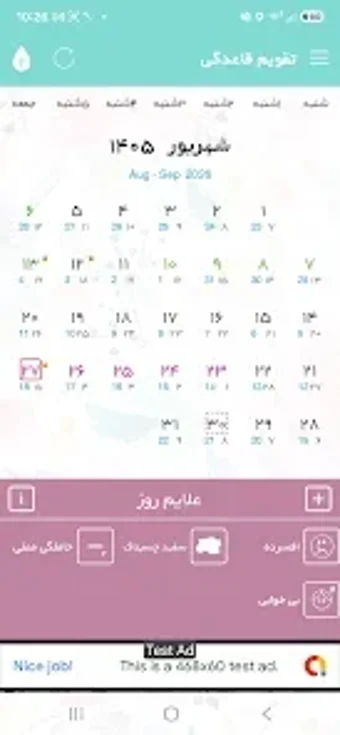 Imagen 0 para iPersia Women