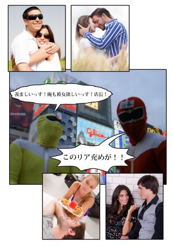 Imagen 2 para Comic Life