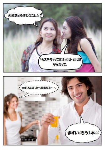 Imagen 1 para Comic Life