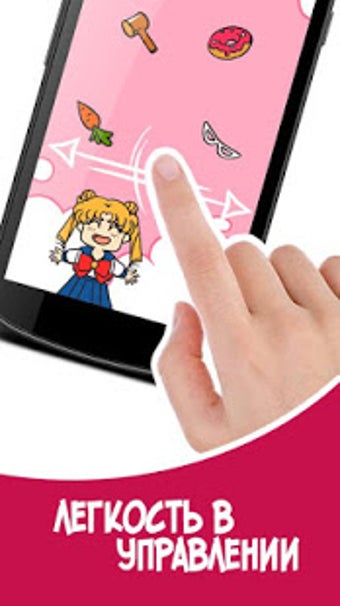Image 2 for Feed Usagi For Sailor Moo…