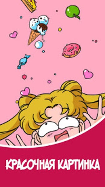 Imagen 1 para Feed Usagi For Sailor Moo…