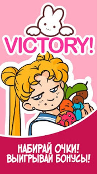 Imagen 3 para Feed Usagi For Sailor Moo…