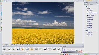 Image 2 for Viewlet Picture Manager