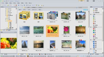 Image 3 for Viewlet Picture Manager