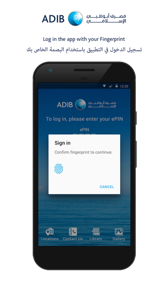 Imagen 2 para ADIB Mobile Banking App