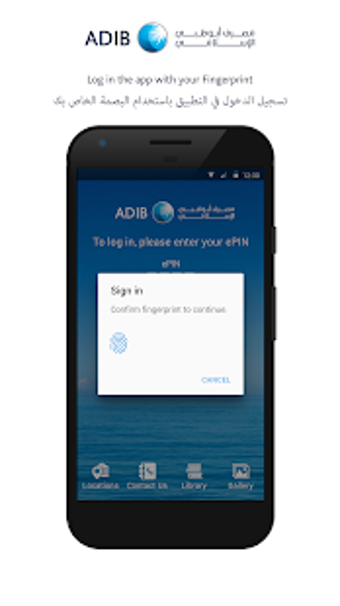 Image 0 for ADIB Mobile Banking App