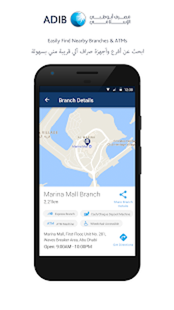 Image 2 for ADIB Mobile Banking App