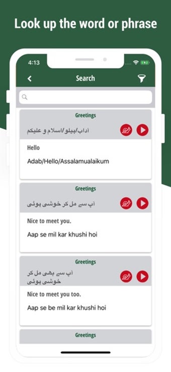 Image 3 for Learn Urdu Language App
