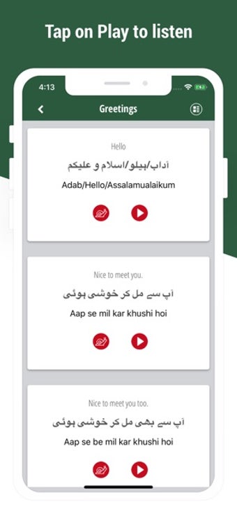Image 2 for Learn Urdu Language App