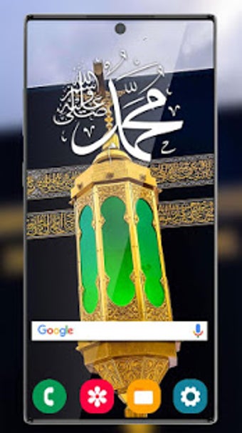 Image 2 for Kaaba Live Wallpaper: Mec…