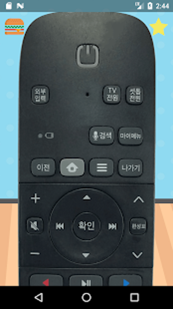 Image 0 for Remote Control For KT