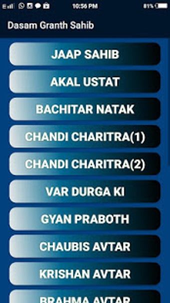 Image 1 for Dasam Granth Sahib