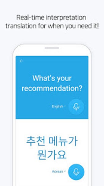 Image 1 for Naver Papago Translate